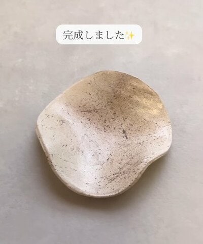 アフター