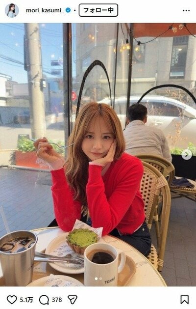 森香澄のInstagram投稿