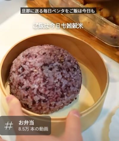 投稿動画のワンシーン