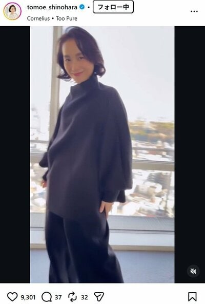 篠原ともえのInstagram投稿