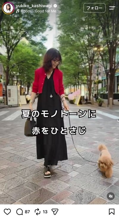 柏木由紀子のInstagram投稿