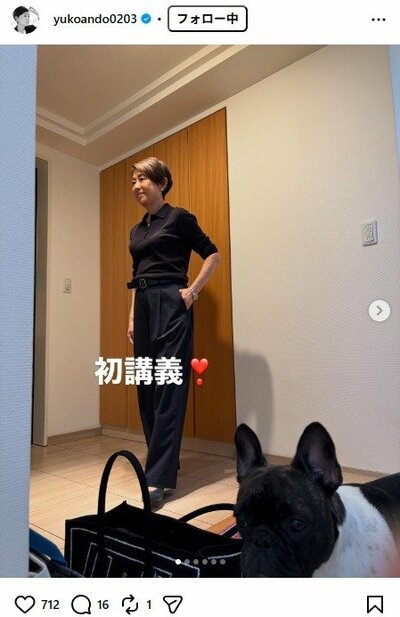 安藤優子のInstagram投稿