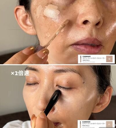 コンシーラーをのせたらブラシでぼかす