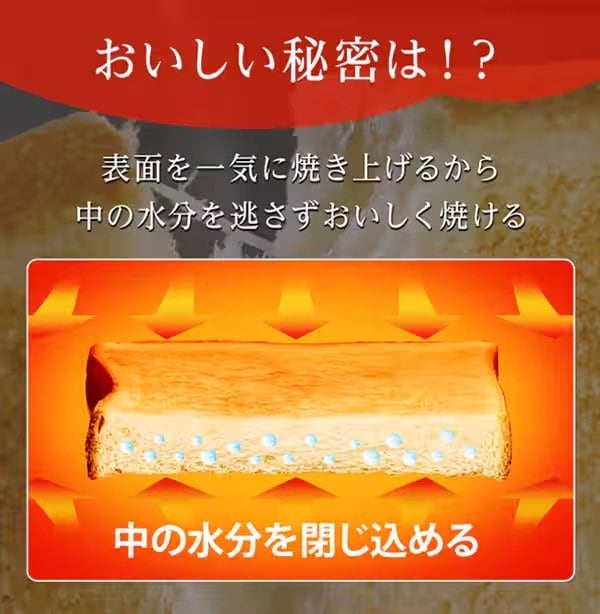 外側は香ばしくサクッと中はフワフワ＆モチモチ