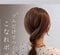 【3STEP】秋の通勤ヘアにぴったりの1つ結び！“ヘアゴムだけ”の簡単「こなれポニーヘアアレンジ」が可愛い　シンプルさ際立つ大人のまとめ髪