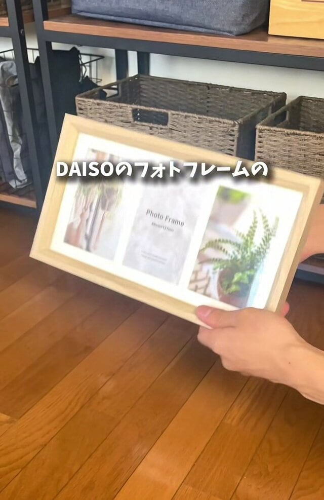 【100均DIY】来客も気付かないかも！ダイソーのフォトフレームを使って、おしゃれな「写真を飾れるカギ収納」を簡単DIY