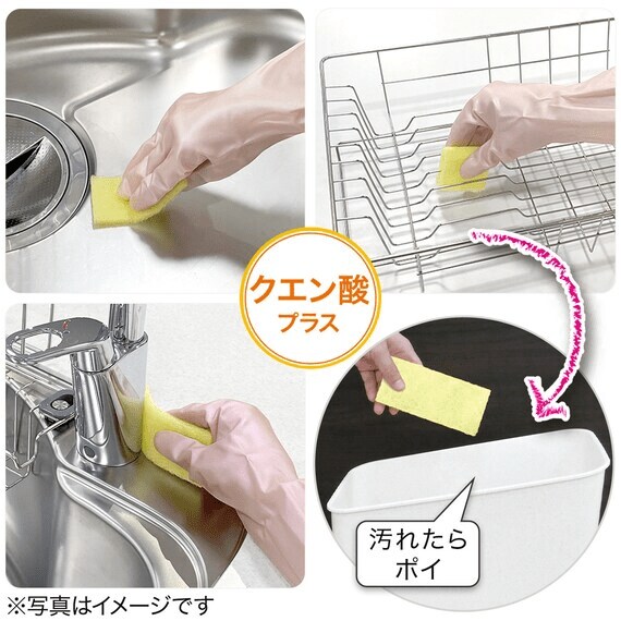 毎日つかえるクエン酸パッド 30個入り