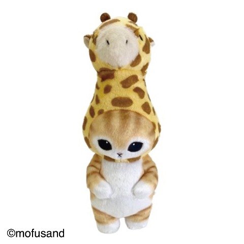 ぬいぐるみ(モフサンド・キリンにゃん)
