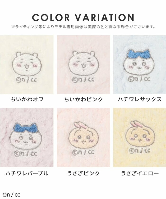 どのカラーもキャラたちらしさがたっぷり詰まった絵柄