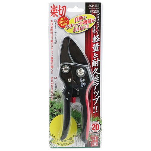 太い枝を切るときは自動的にラチェット(歯車)機能が働く