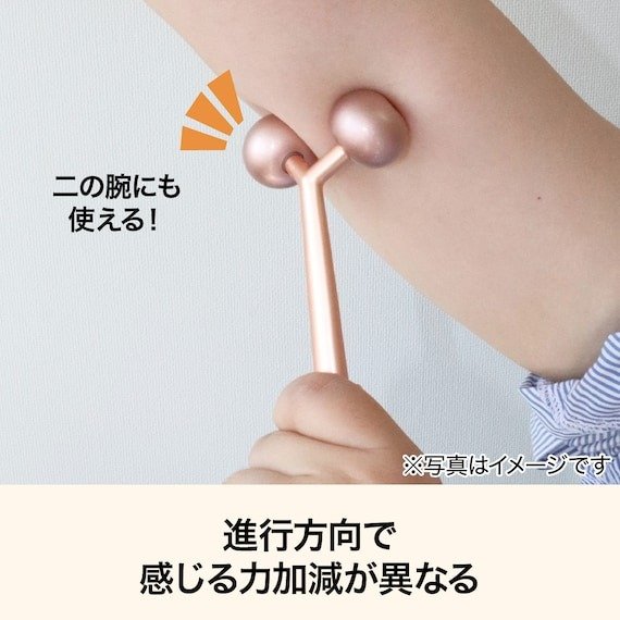 出所：ニトリ公式　Ｖガタフェイスローラー(DH04 ピンクゴールド)