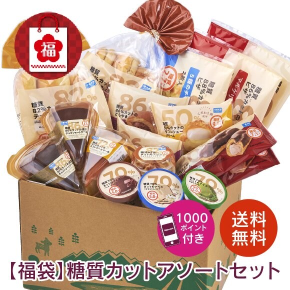 画像出典：シャトレーゼ公式