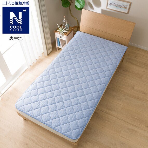 画像出典：公式通販ニトリネット