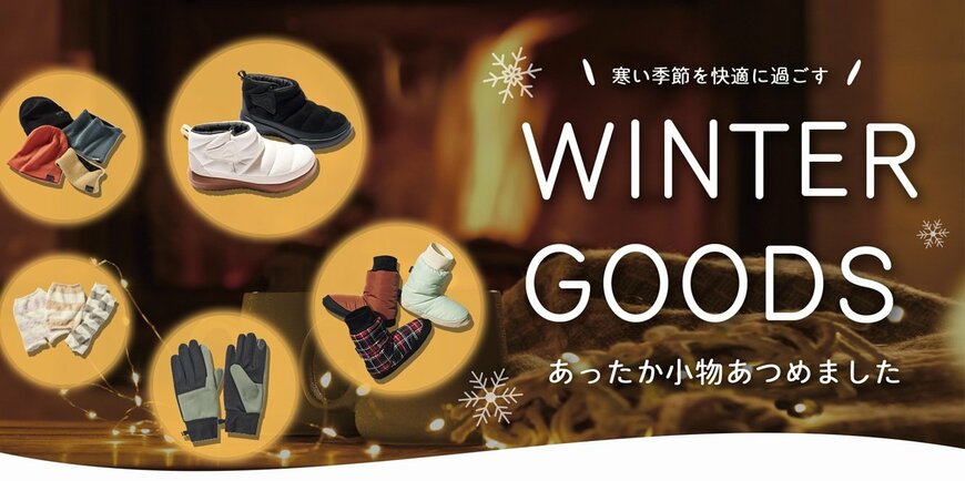 画像出所：ワークマン公式オンラインストア