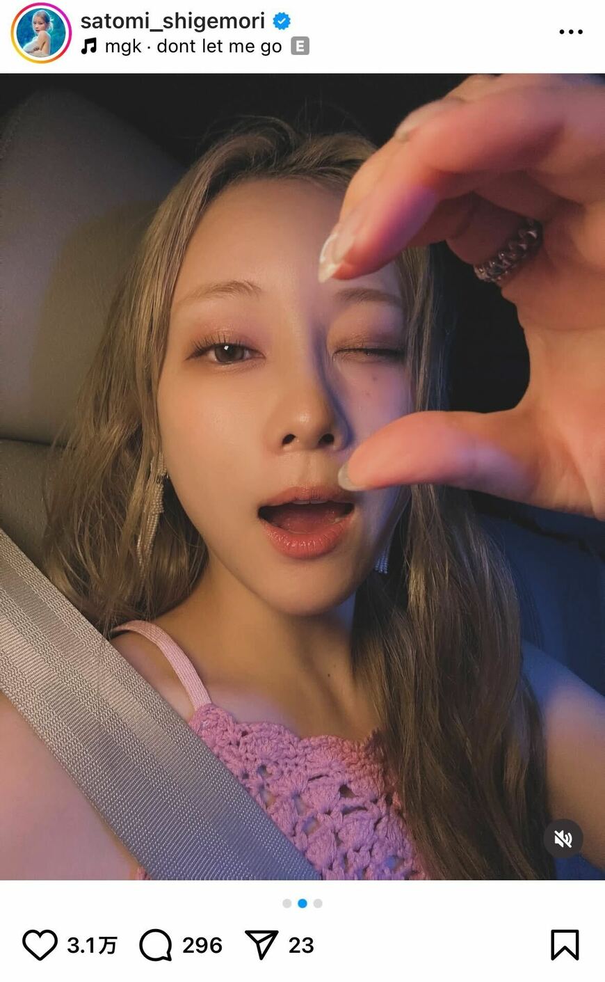 出所：重盛さと美のInstagram（＠satomi_shigemori）参照日：2025年7月3日