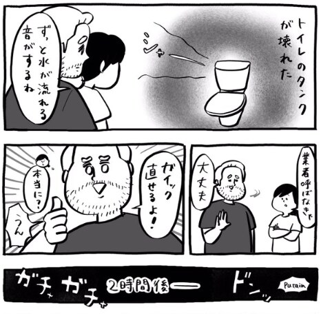 出所：@hirokokokoron