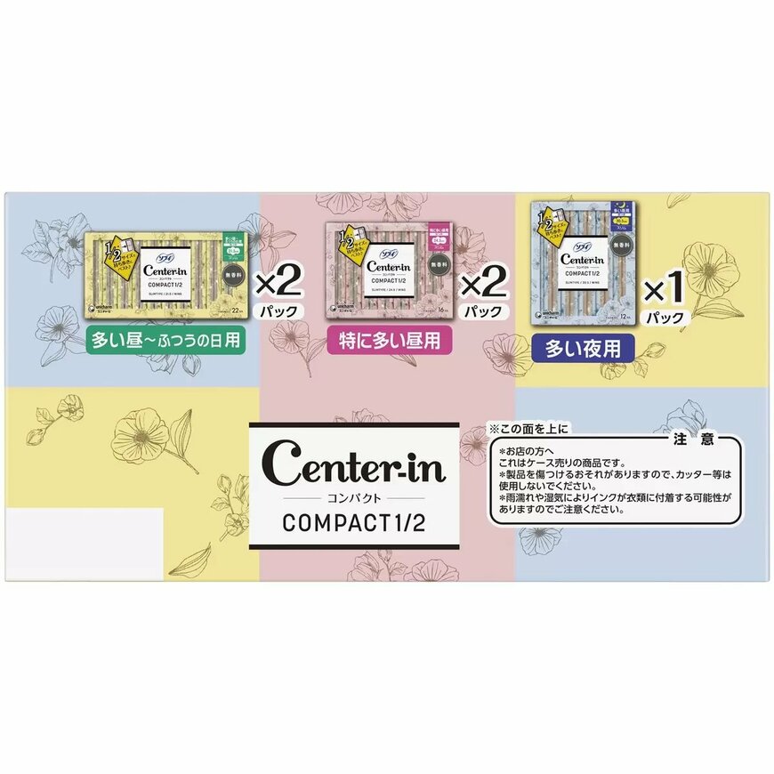 画像出所：コストコ公式ホームページ