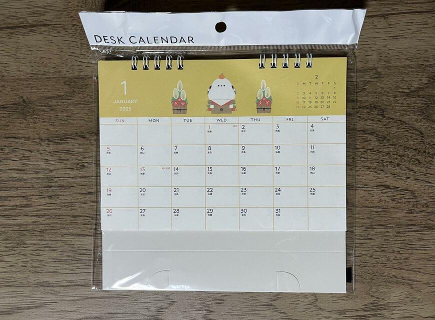 筆者撮影（セリア、卓上カレンダー もふもふばーど）