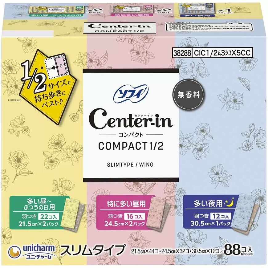 画像出所：コストコ公式ホームページ