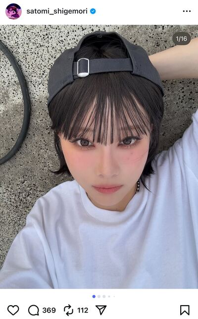 出所：重盛さと美のInstagram（@satomi_shigemori）参照日：2025年10月12日