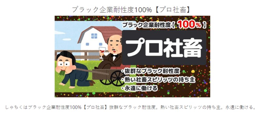 出所：診断ドットコム