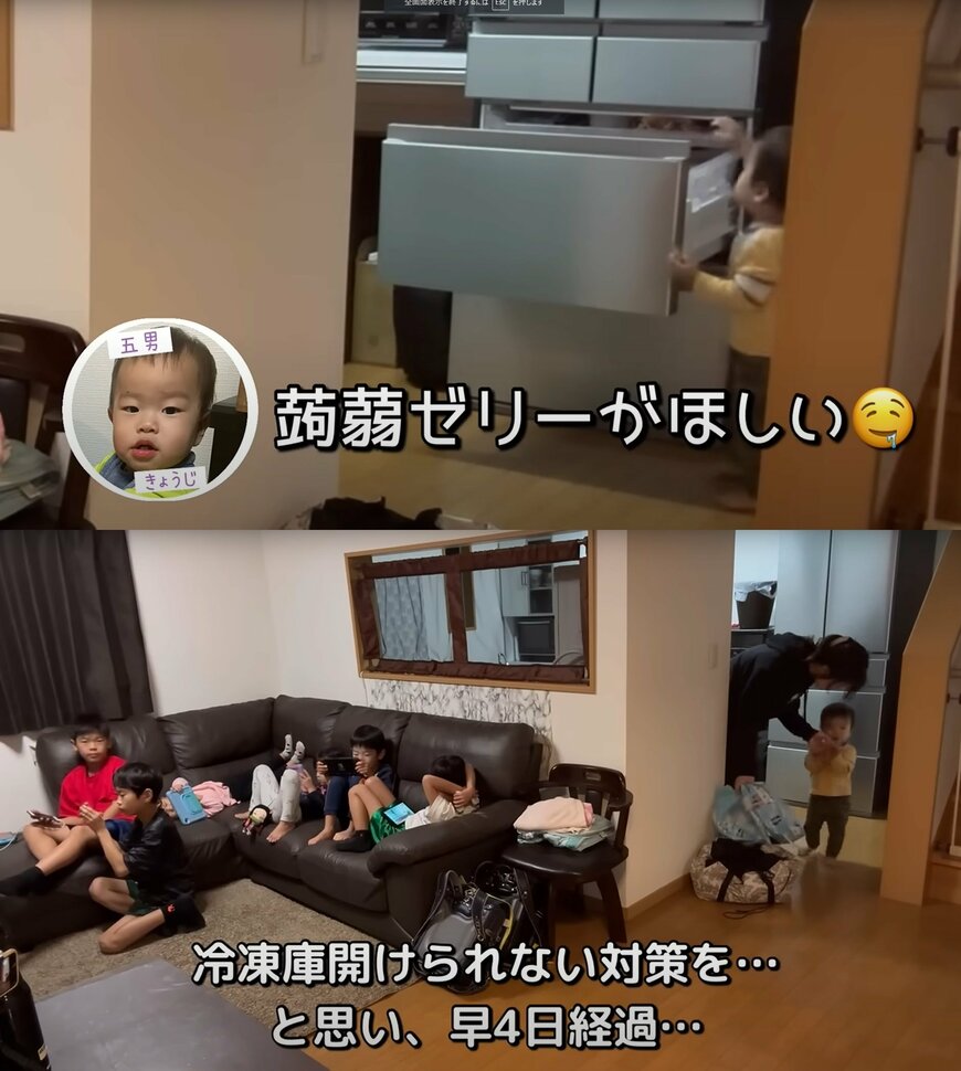 出所：@aiueochannel