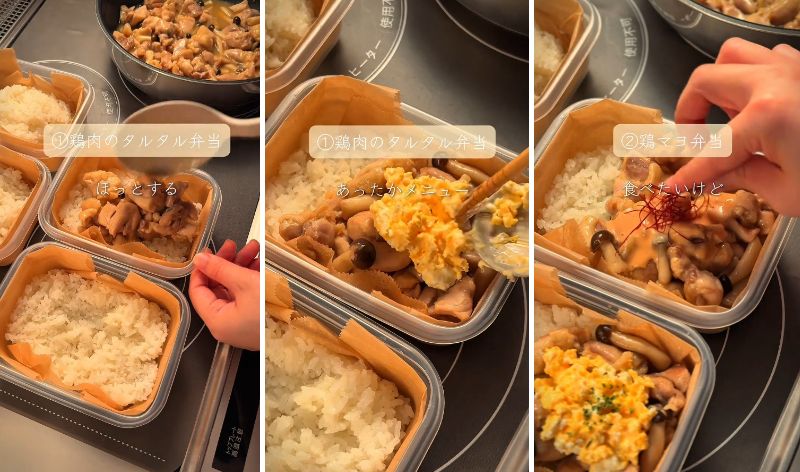 出所：@saku_reitobento