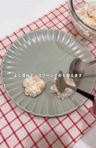 出所：@miiku_cooking