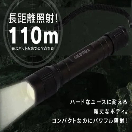 画像出所：アイリスプラザ