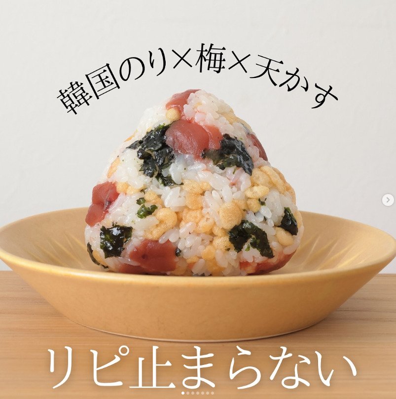 出所：@hibi_onigiri