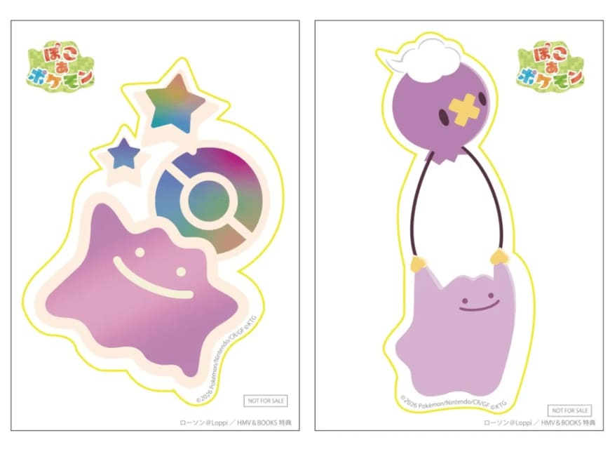 出所：任天堂株式会社