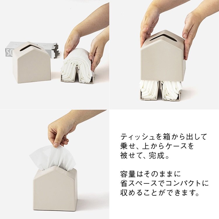 出所:KEYUCA公式 Moi コンパクトティッシュケース