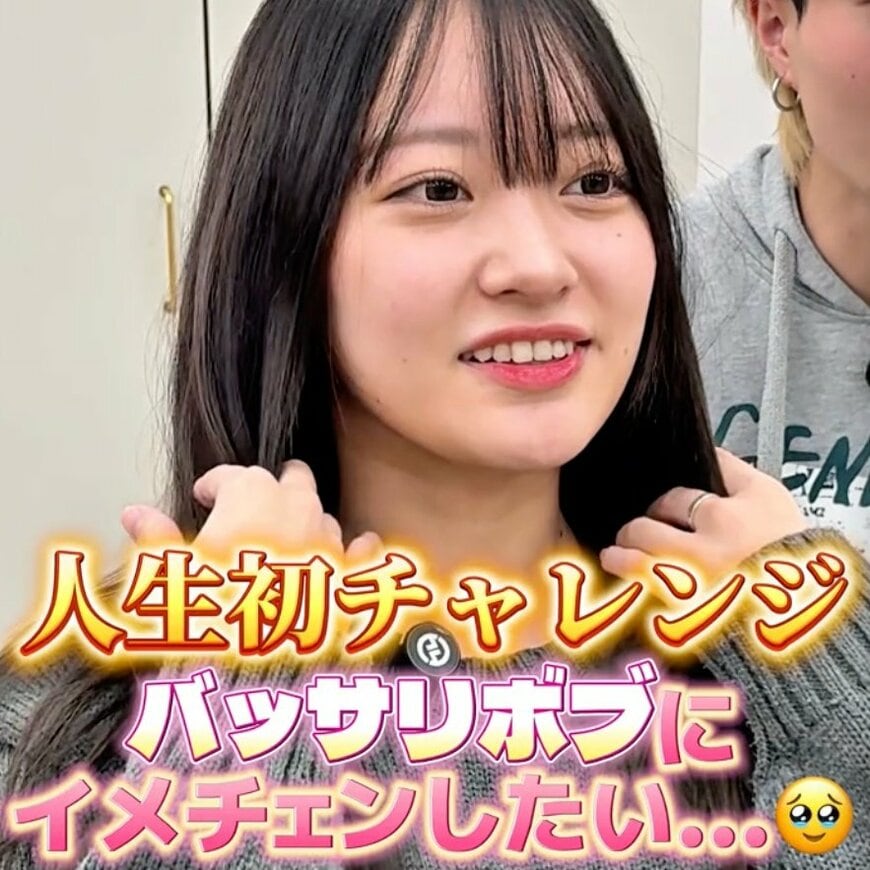 「人生初なんですよ！」ショートの経験がない女性→ロングをバッサリ！新しい自分に「私？」と驚き