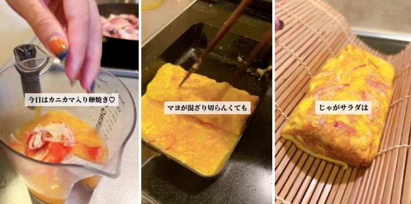 出所：@keito.cooking