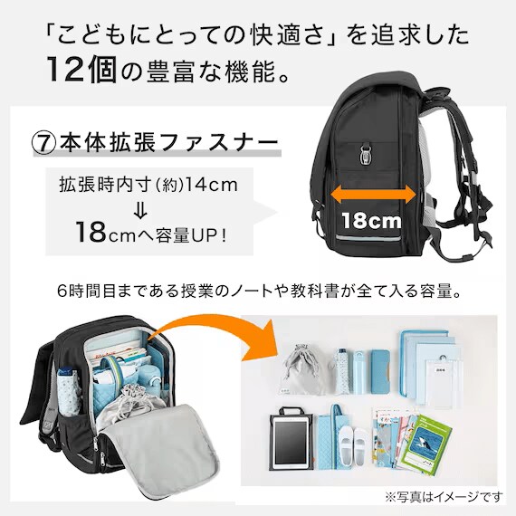 出所：ニトリ公式通販ニトリネット 洗える超軽量ランドセル