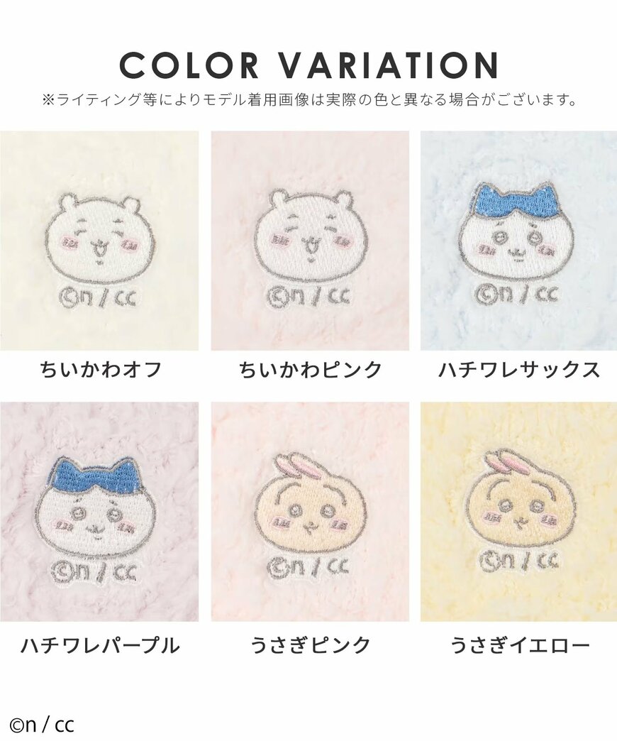 画像出所：ハニーズ オンラインショップ