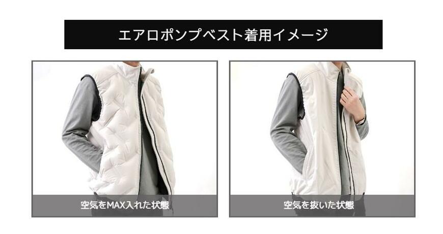 出所：ワークマンオンラインストア 機能性防寒ウェア！エアロストレッチシリーズ