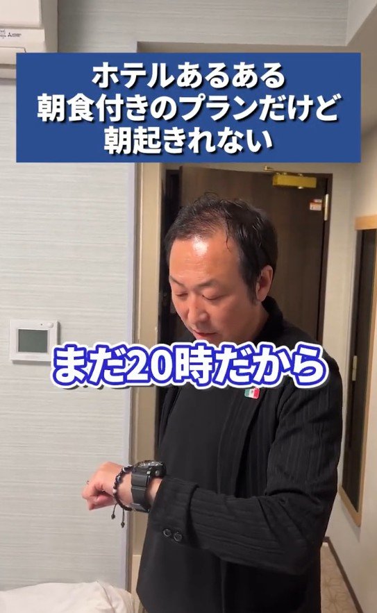 まだ早いので飲みに行こうとする男性