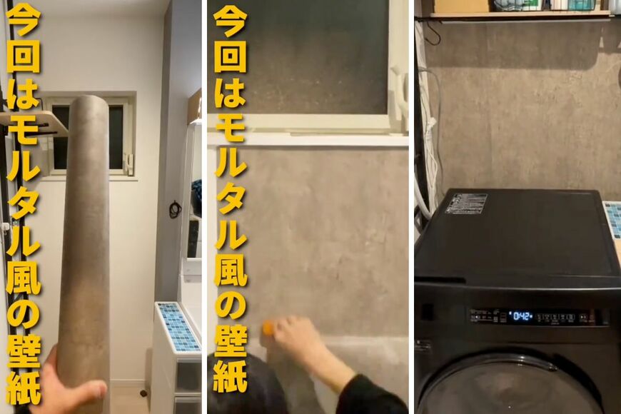 投稿動画のワンシーン