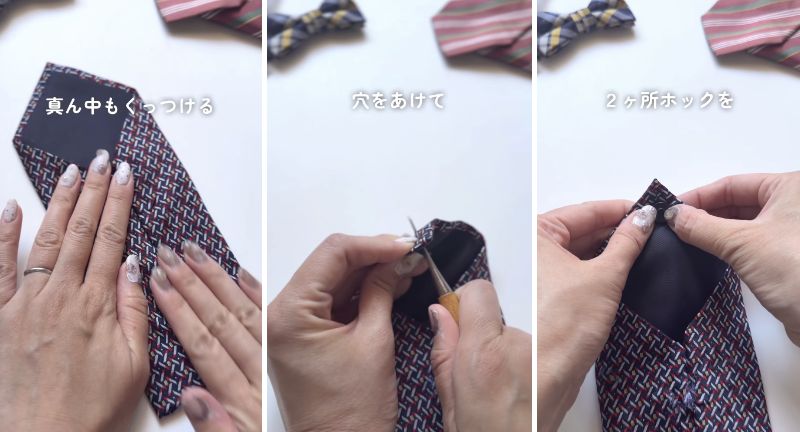 スナップボタンを付ける様子