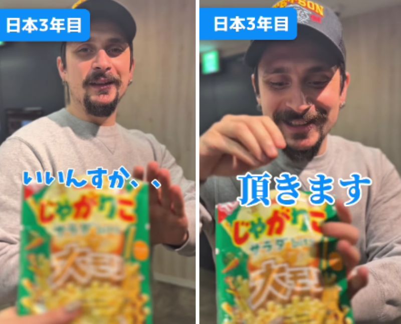 投稿動画のワンシーン