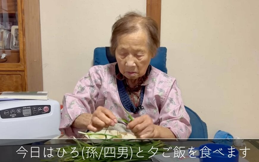 94歳のおばあちゃん