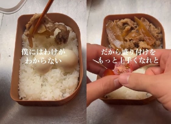 投稿動画のワンシーン