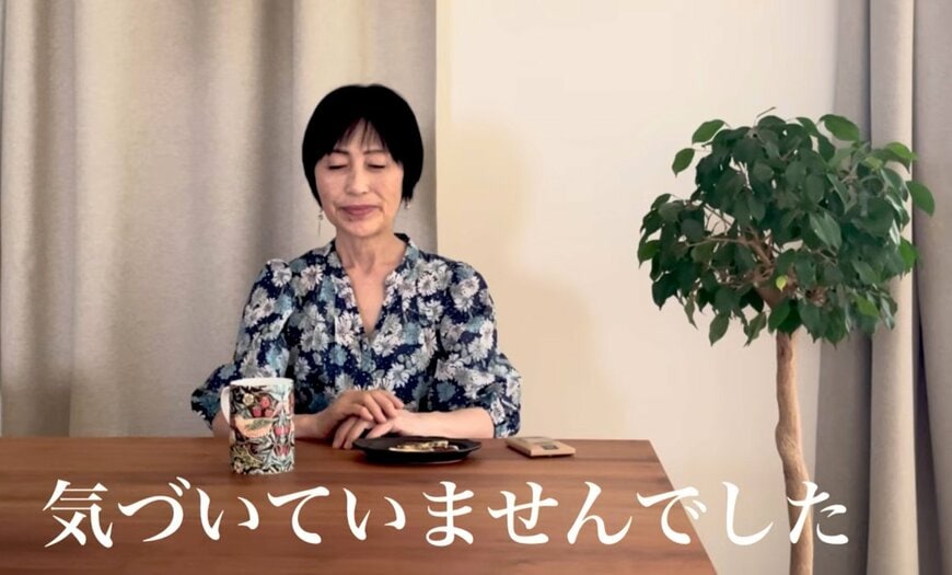 出所：<u><a href="https://www.youtube.com/watch?v=8buWaGuVIGU&t=290s" target="_blank">@60歳からの幸せライフ</a></u>