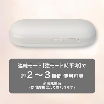 ニトリ、手のひらに収まる充電式カイロ