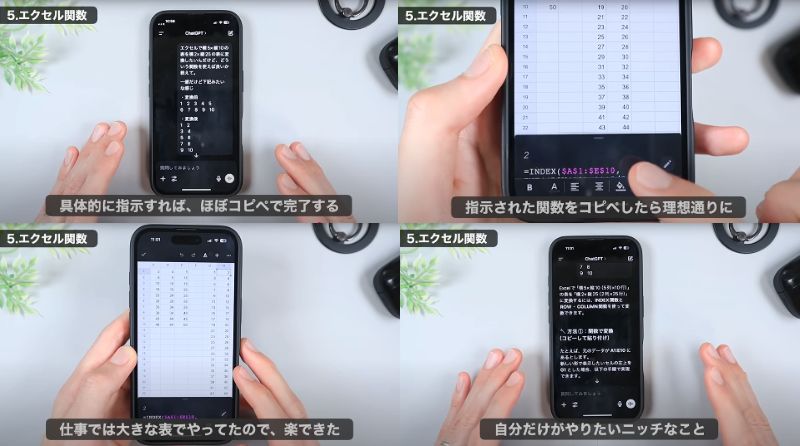 ガジェット便利機能