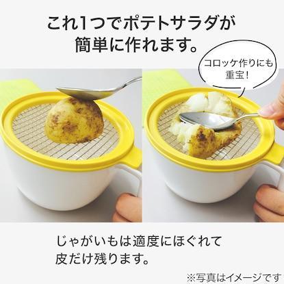 ニトリ、レンジでポテサラ画像