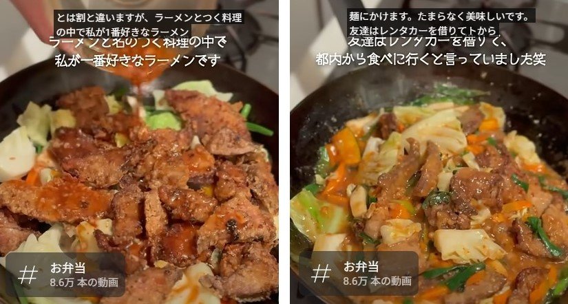 投稿動画のワンシーン