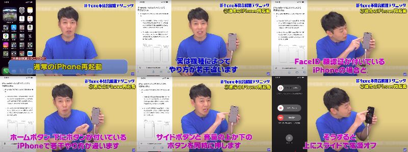 ガジェット便利機能