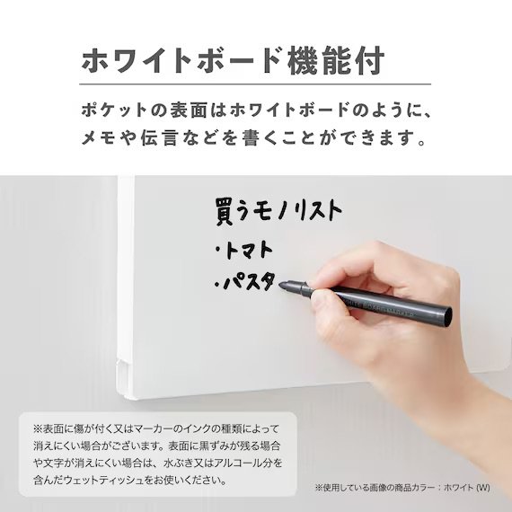 出所：ニトリ公式　ホッチキスで取り付けられる壁面ラック (A4)